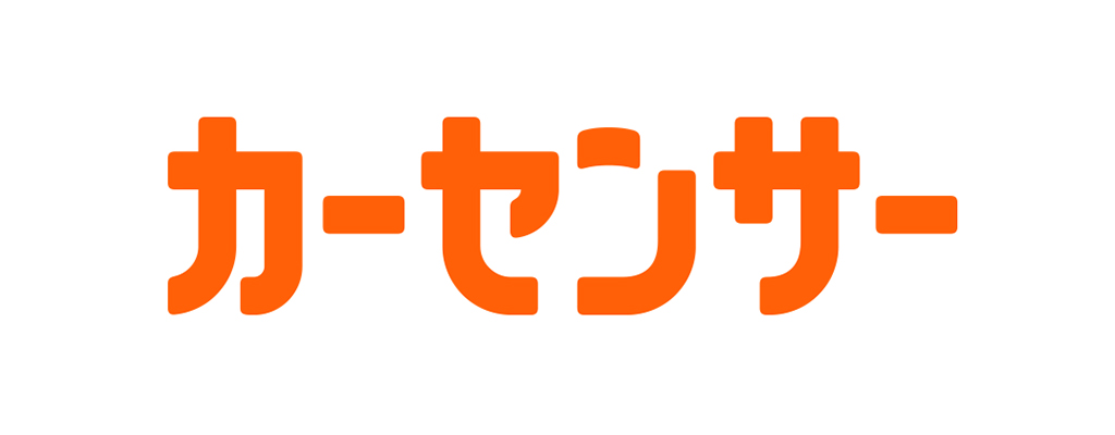 カーセンサー